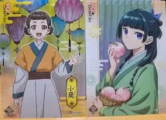 2025年最新】薬屋のひとりごと イラストの人気アイテム - メルカリ