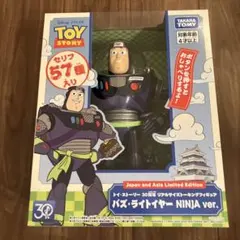 タカラトミー トイ・ストーリー 30周年 バズ・ライトイヤー NINJA