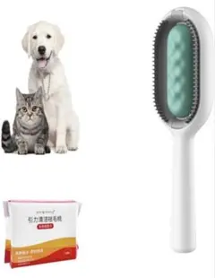 ペット用掃除ブラシ 毛取り除く マッサージ