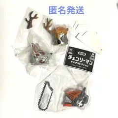 【未開封】マスクコレクション　チェンソーマン　狐の悪魔　未来の悪魔　カプセルトイ