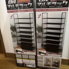 スリッパラック シェルフ