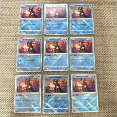 ポケモンカード　かがやくゲッコウガ　9枚