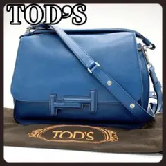 TOD'S　トッズ　2way　ショルダーバッグ　ハンドバッグ　バッグ　レザー