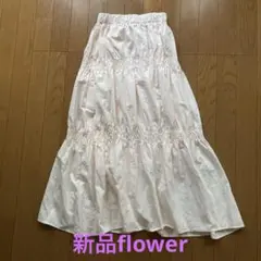 新品タグ付きflower ロングスカート サイズF