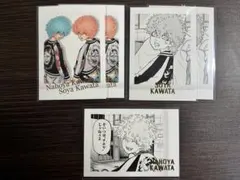 2025年最新】河田ソウヤの人気アイテム - メルカリ