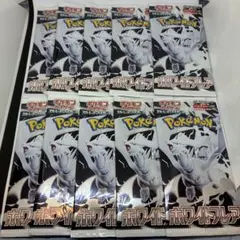 ポケモンカード ホワイトフレア 未開封パック 10パック