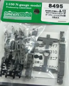 Item thumbnail for item dede567e-1718-4592-abc5-553dbf34a88c