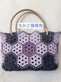 ちかこ様専用　クラフトバンド　かごバッグ
