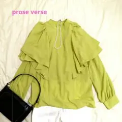 prose verse フリル付きふんわりブラウス　プルオーバー（М）