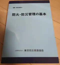 Item thumbnail for item fe9f8cc7-c409-4018-b07c-c4288d4691d4