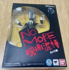 2026年最新】s.h.フィギュアーツ カメラ男の人気アイテム - メルカリ