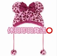 ディズニー ファンキャップ ヒョウ柄 ピンク お値下げ中 スパンコール 東京