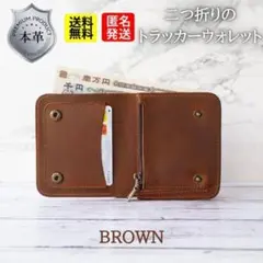 No.358 財布 小銭入れ カード 本革 レザー ウォレット コンパクト