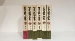 Item thumbnail for item 32216e76-f9cd-4c7d-a29a-b696260357e1