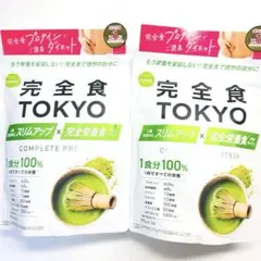 完全食TOKYO 完全栄養食 ソイプロテイン 抹茶 315g ダイエット 2袋