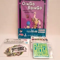 一番くじ　ジョジョの奇妙な冒険　スターダストクルセイダース