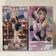 GLITTER&GLAMOURS 喜多川海夢　麗日お茶子　２体セット