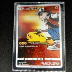 レッドのピカチュウ：ポケモンセンター オープン20周年記念 PROMO SM-…