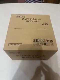 【下村企販】　広口ケトル　2.6Lのサムネイル