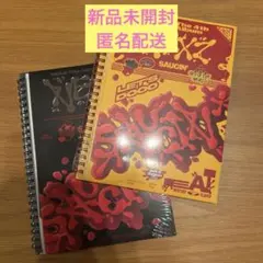 NEXZ SAUCIN 新品未開封 2形態セット BLACK YELLOW
