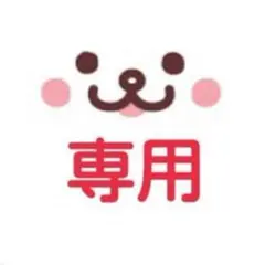 アダムスジャグラー スキニーデニム ペイント加工 他、計4点まとめ売り 
