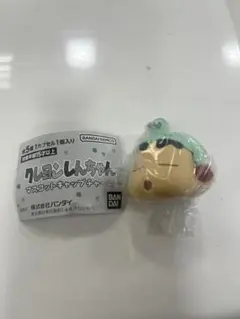 クレヨンしんちゃんマスコットキャップチャーム　 ガチャキーホルダー　コスメリップ