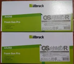 GS 메탈 건 R 2개 세트 AA250 주식회사 에이비씨
