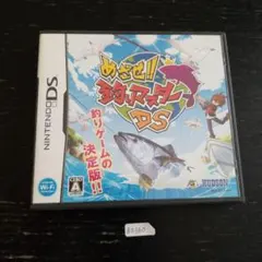 96【早い物勝ち】めざせ!!釣りマスターDS ニンテンドーDSソフト - メルカリ