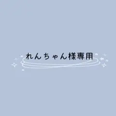 No.367 ジルコニア チャーム 2ペア - メルカリ