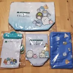 【匿名配送】モスバーガー×すみっコぐらし サマーラッキーバッグ 4点セット