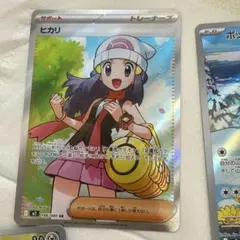 トウコ SR ヒカリ SR 5枚セット ヒカリ トウコ SR》 美品 おまけ - メルカリ