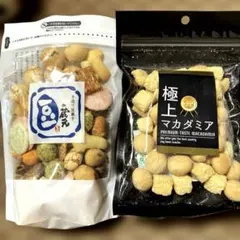 豆の蔵元 味さんぽ 極上マカダミア 2種セットのサムネイル
