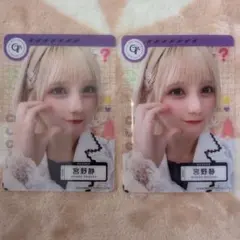 伊吹様 リクエスト 4点 まとめ商品