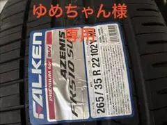 □2026年製□ファルケン ZIEX ZE310R 195/55R16 4本 - メルカリ