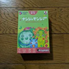 ナンジャモンジャ カードゲーム