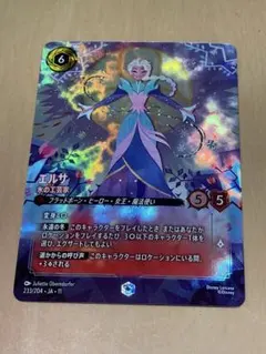 ディズニーロルカナ エルサ 氷の工芸家 エンチャンテッド 12弾 - メルカリ