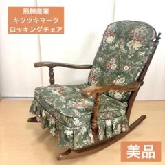 2026年最新】キツツキ 飛騨産業の人気アイテム - メルカリ