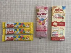 粉ミルク 試供品 11点セット ほほえみ アイクレオ すこやか 新生児