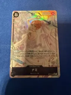 【最終値下げ】ナミSRパラレル、ロビン金ドン2枚セット【ワンピースカード】 ナミSRパラレル、ロビン金ドン2枚セット【ワンピースカード】 - メルカリ