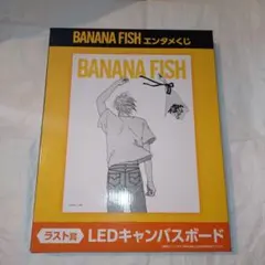 2025年最新】bananafish一番くじの人気アイテム - メルカリ