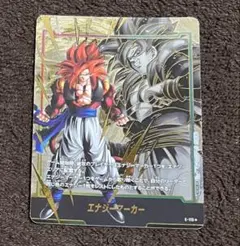 ゴジータ4 エナジーマーカー パラレル フュージョンワールド - メルカリ
