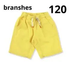 ブランシェス 綿100% 爽パン パナマ織りハーフパンツ イエロー 120