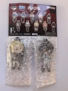 桃源暗鬼　一番くじラバーチャーム