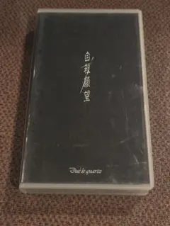 Item thumbnail for item 05b015c5-f16c-40a3-9c5d-047a1b57b50c