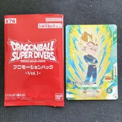 ドラゴンボールスーパーダイバーズ プロモーションパック Vol.1 新品未