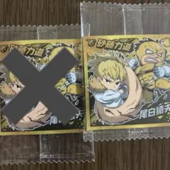 僕のヒーローアカデミア　ウエハース　砂藤力道　尾白猿夫