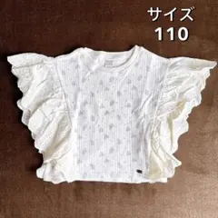 【新品✨】tete a tete フリル袖トップス 半袖 110cm 花柄 夏服