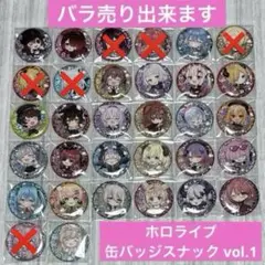 Art Selection オンリー缶バッジ 天音かなたBOX 計8点セット！ Art Selection- 天音かなた – hololive production official shop