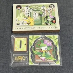 喫茶チャデス アクリルチャームコレクション ヒスイドレディア