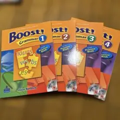 Boost！Grammar 1-4セット販売
